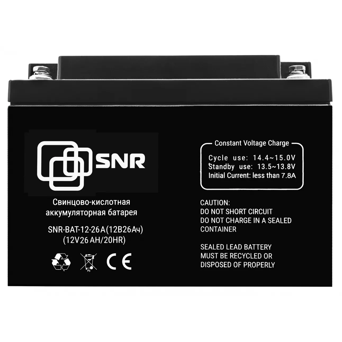 Батарея аккумуляторная SNR-BAT-12-26 уценка